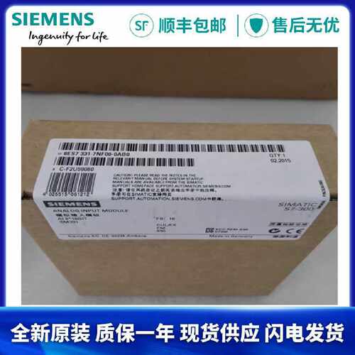 议价6ES7331/6ES7 331-7NF00-0AB0/OABO西门子SM331模拟量输入模