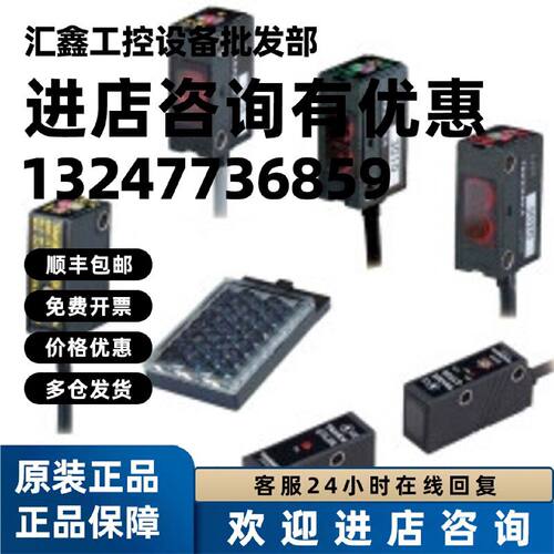 议价GS20SN GS20SPN 竹中TAKEX 光电开关
