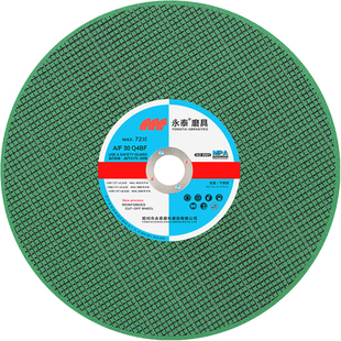 220V14寸耐磨切割片350mm树脂砂轮片金属不锈钢高速钢锯片下料