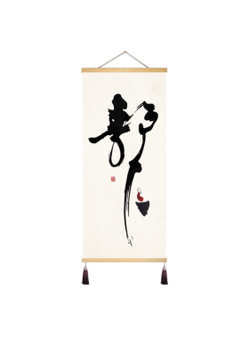书房新中式是免打孔挂画装饰画