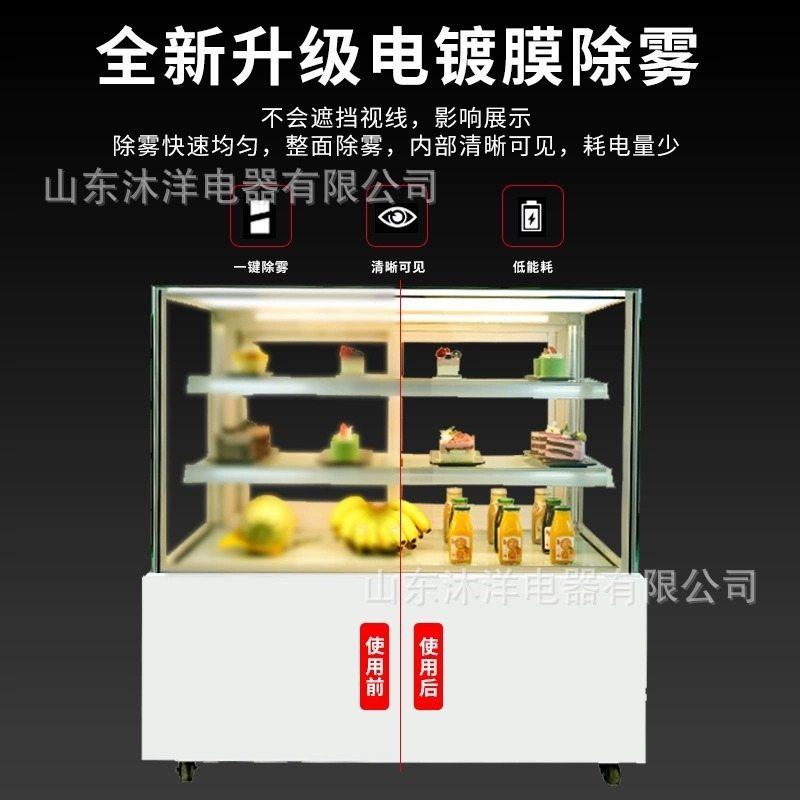 蛋糕展示柜冷藏商用风冷小型甜品西点冰箱奶茶店水果保鲜冰柜,商业/办公家具,冷藏展示柜,淘宝优惠券,粉丝福利购,淘宝优惠卷