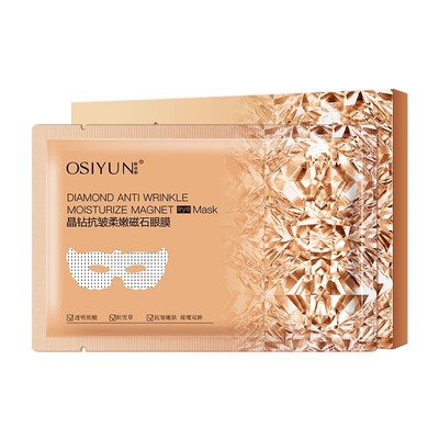 蜂窝蝴蝶眼膜去眼袋细纹6盒30片