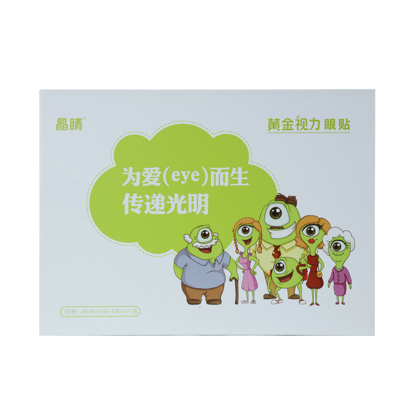 晶睛黄金视力眼贴为爱而生草本晴滋润眼部eye冷敷舒缓官方旗舰店