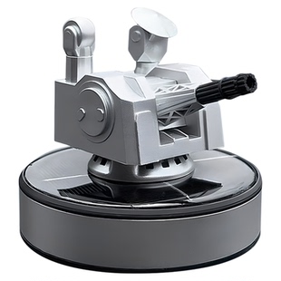 近防炮太阳能汽车摆件旋转车顶1130模型车载香薰车内中控台装饰品