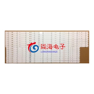 适用海尔U65A5M U65H3 LS65A51 LS65AL88U51A灯条LED65D9 10-03A