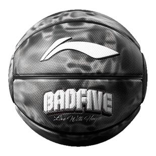 李宁篮球正品官方初中生成人7号手感之王专业标准室外专用七号球