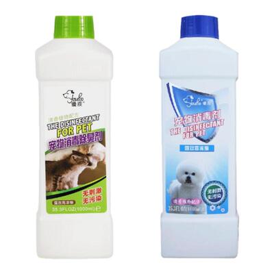 优波除臭犬猫咪杀菌宠物消毒液