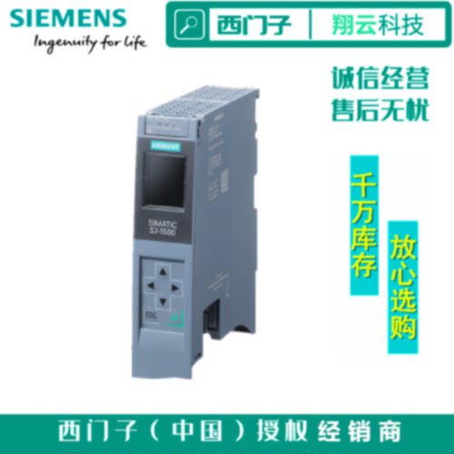 议价西门子S7-1500CPU 1511-1 PN模块6ES7511-1AK02/1AL03/1TL03-