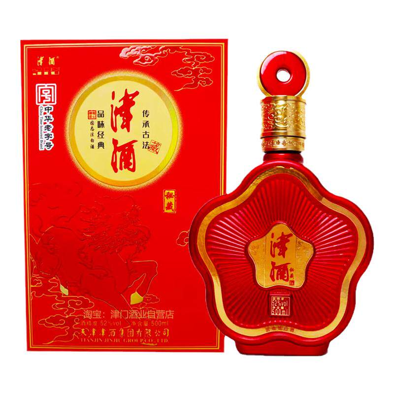 津酒52度纯粮食白酒礼盒装
