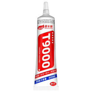 手工diy模型胶粘积木玩具折纸固定修复塑料制作美术干花T9000胶水