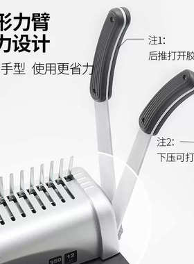 梳式胶圈装订机3870手动财务夹条21孔A4纸文件标书压条打孔机