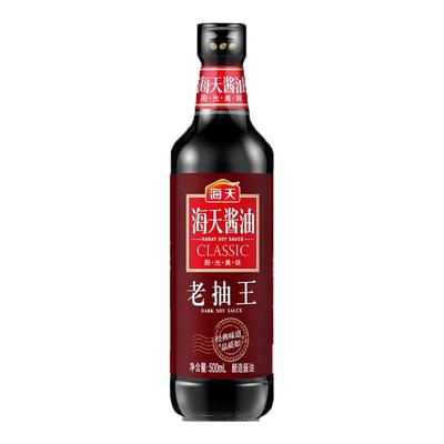 海天酱油老抽王500ml小瓶家用老抽炒菜红烧肉卤味用上色入味调料