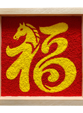 数字油画手工纸浆画数字油画丙烯