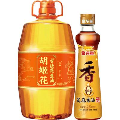 胡姬花古法花生油芝麻油组合