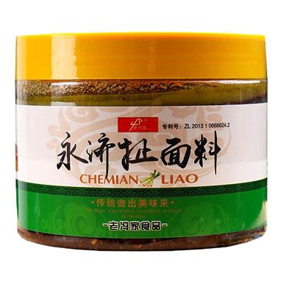 老冯家永济扯面料280g瓶装传统清汤面酸汤面葱香浓郁