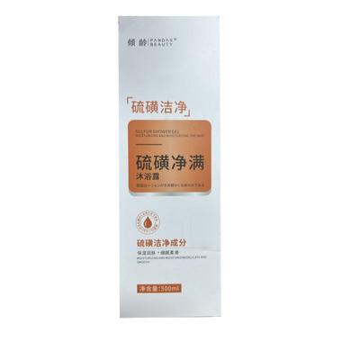 【胖东来断货王】医研硫磺沐浴露
