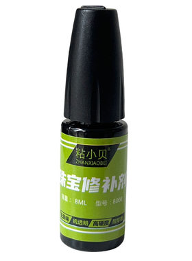 活口戒指手镯卡口固定器开口防水