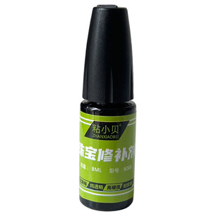 活口戒指手镯封口卡扣固定器粘黄金纯银金属透明隐形开口防掉防水