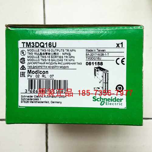 议价TM3DQ16U施耐德plc控制器TM3模块-16点晶体管NPN输出原装正品