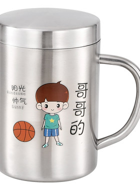 304不锈钢儿童水杯一家三口亲子