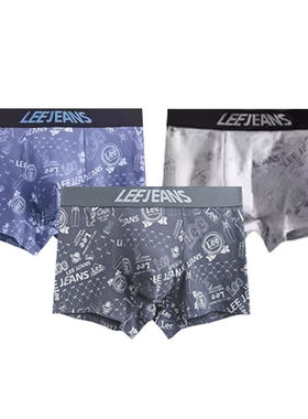 Lee满印时尚新款男士内裤