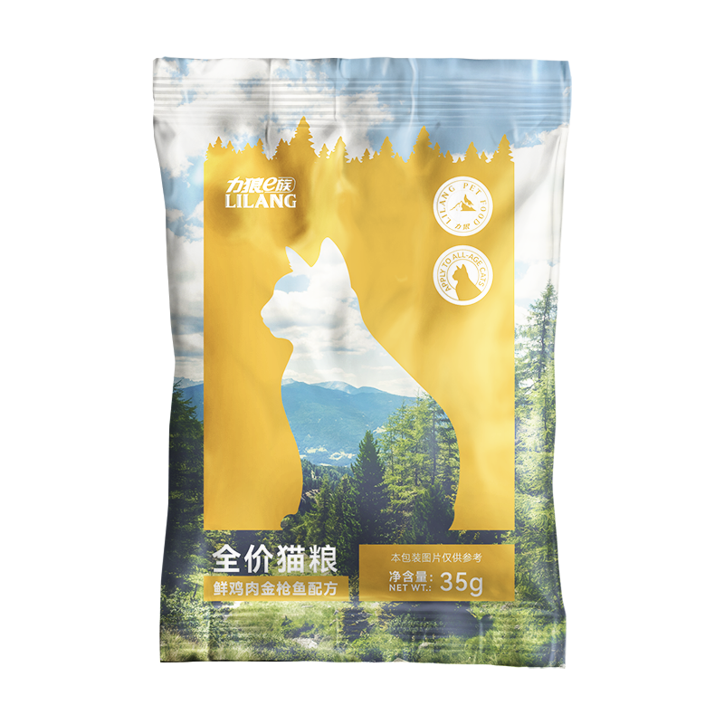 ȫèԳװ35g3.9Ԫ