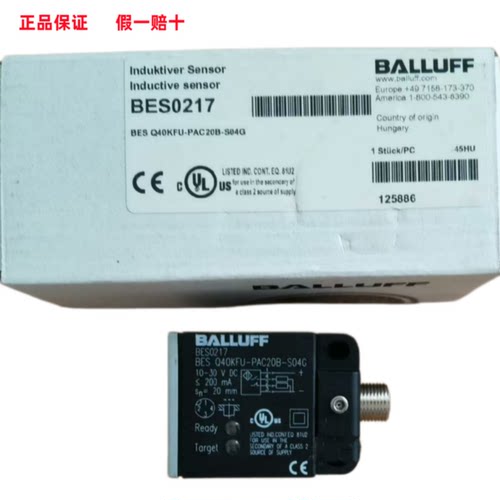 一  BES0217原装巴鲁夫 BES Q40KFU-PAC20B-PAC20A-PSC40F-S04G-0