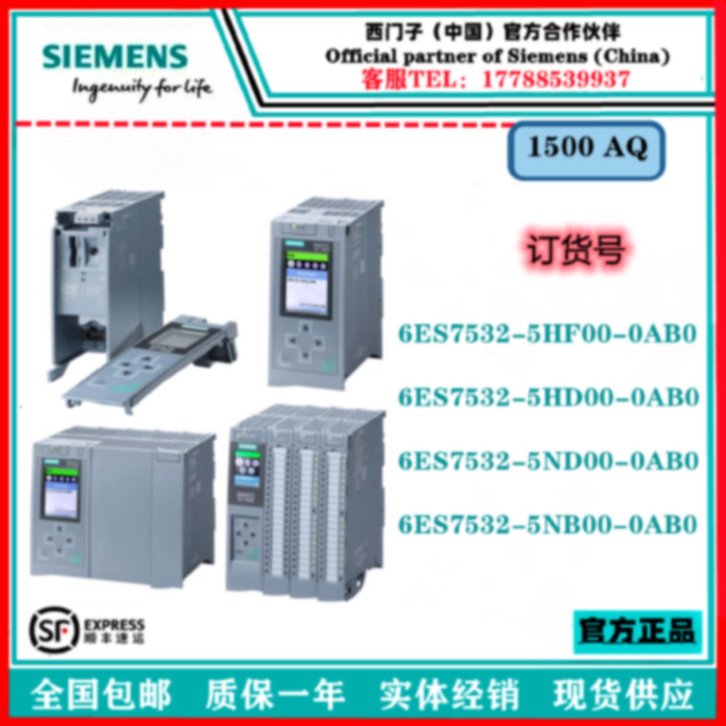 议价西门子S71500模拟输出模块6ES7532-5HF00/5HD00/5ND00/5NB00-