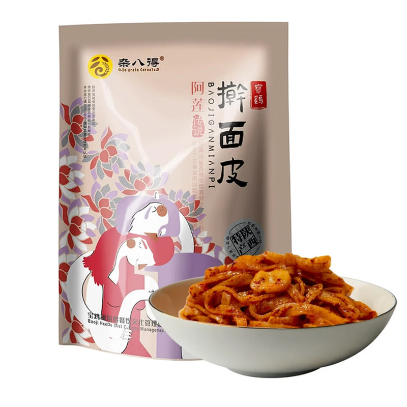 杂八得宝鸡岐山擀面皮300g*8包