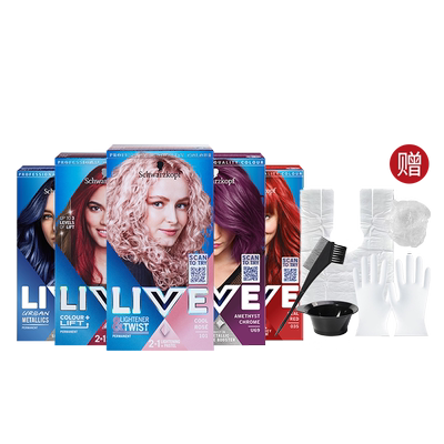 施华蔻live染发剂金属紫灰色