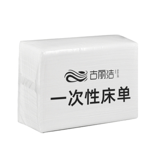 古丽洁一次性床单美容院足疗按摩专用无纺布防水防油加厚透气脸洞