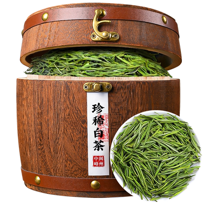 2025新茶-明前特级珍稀白茶200g