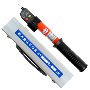 高压声光验电器声光GSY-2测电笔验电笔验电棒仿上海佳能