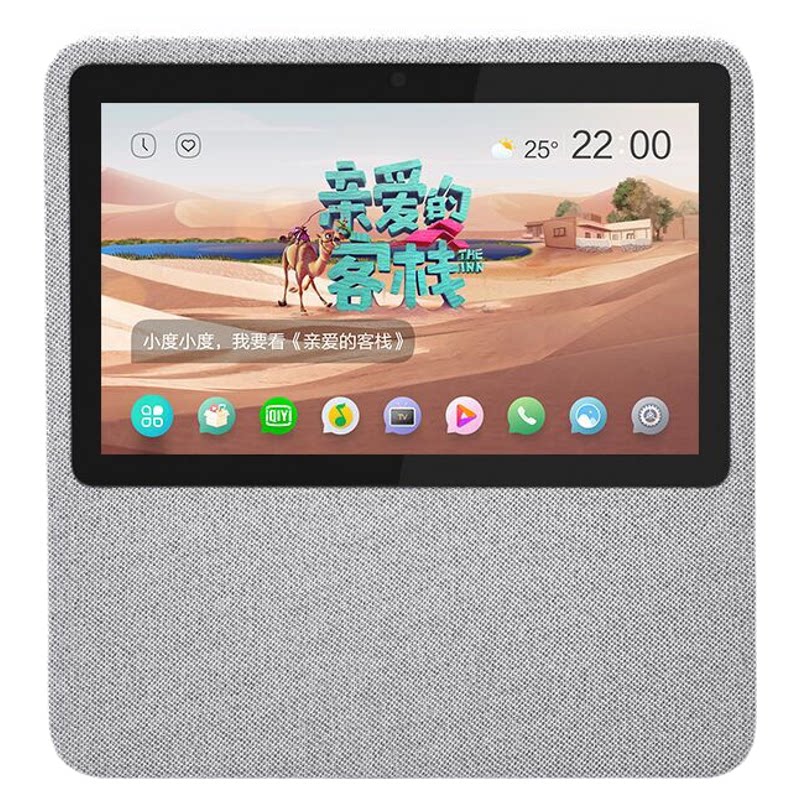 小度在家1C智能屏AI音箱