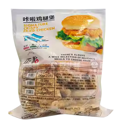 鸡腿排原味汉堡肉半成品