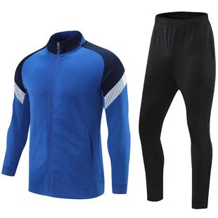 足球训练服套装成人队服定制球衣足球长袖出场服外套青训运动服男