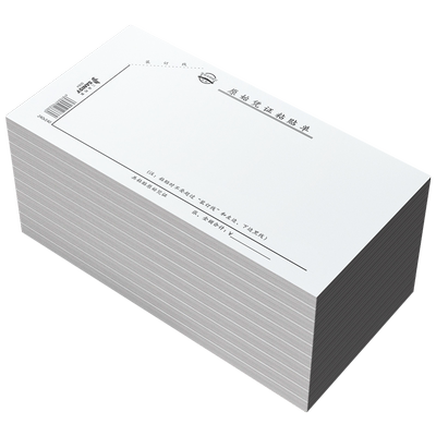 三益原始凭证粘贴单报销单据定制