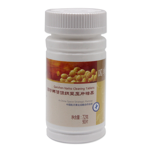 国珍清源纳豆压片糖果 0.8g*90片松花粉官方旗舰店官网专柜正品