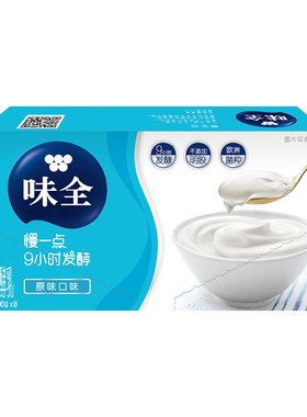 0脂肪芦荟味16杯低温酸牛奶