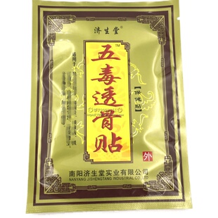 【买1盒发2盒】狼毒软膏正品抑菌江西盖天灵狼毒抑菌膏 官方正品
