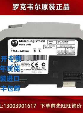 询议价1764-24AWA 1764-28BXB1 1766-L32AWA 1766-L32BWA 1766-L3