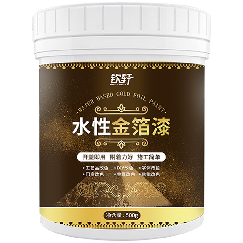 24K超亮金箔漆金色黄金油漆 艺术漆