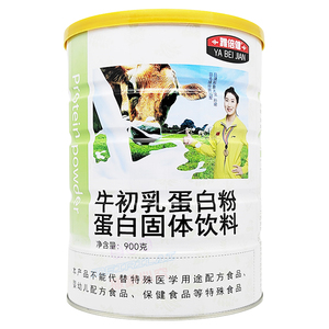 雅倍健牛初乳蛋白粉900克 营养蛋白质粉