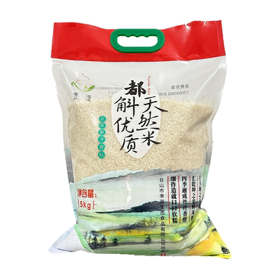 农家都斛侨伴不抛光象牙粘大米