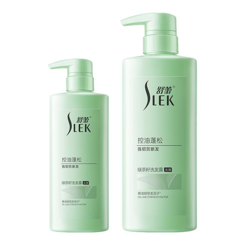 舒蕾绿茶籽洗发水控油去屑清爽