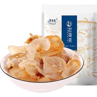 赶海弟鲜脆海蜇头野生海蜇凉菜凉拌下酒菜非即食海蛰丝海蜇皮