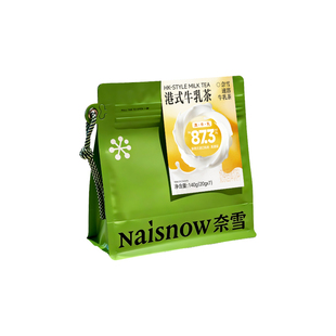 奈雪的茶速溶牛乳茶茉莉港式奶茶兰香白露轻乳茶真奶真茶秋冬冲饮