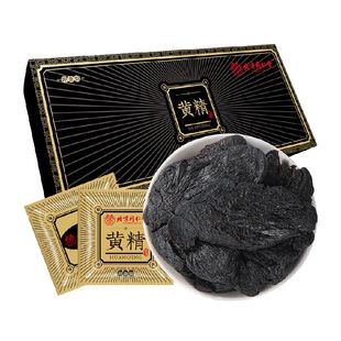 即食黄精九蒸九制九晒中草药材足龄开袋即食独立小包装