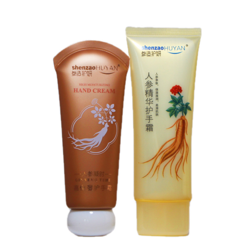 顺丰/8折/参造护手霜送40g人参霜