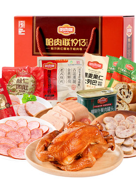 哈肉联哈尔滨冰城伴手礼端午礼盒